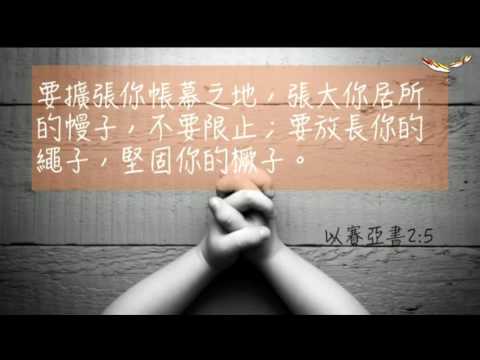 是這樣嗎？ | 張光偉牧師