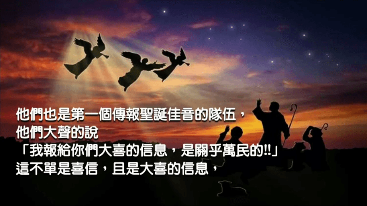 普世歡騰｜張茂松牧師