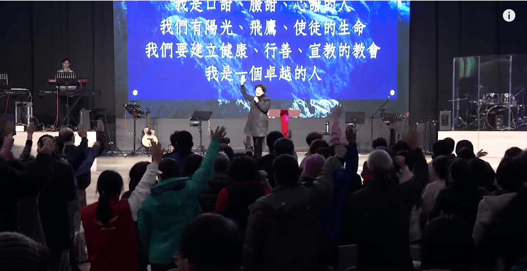 不一樣的2018，不一樣的「你」 ！｜陳耀欽牧師