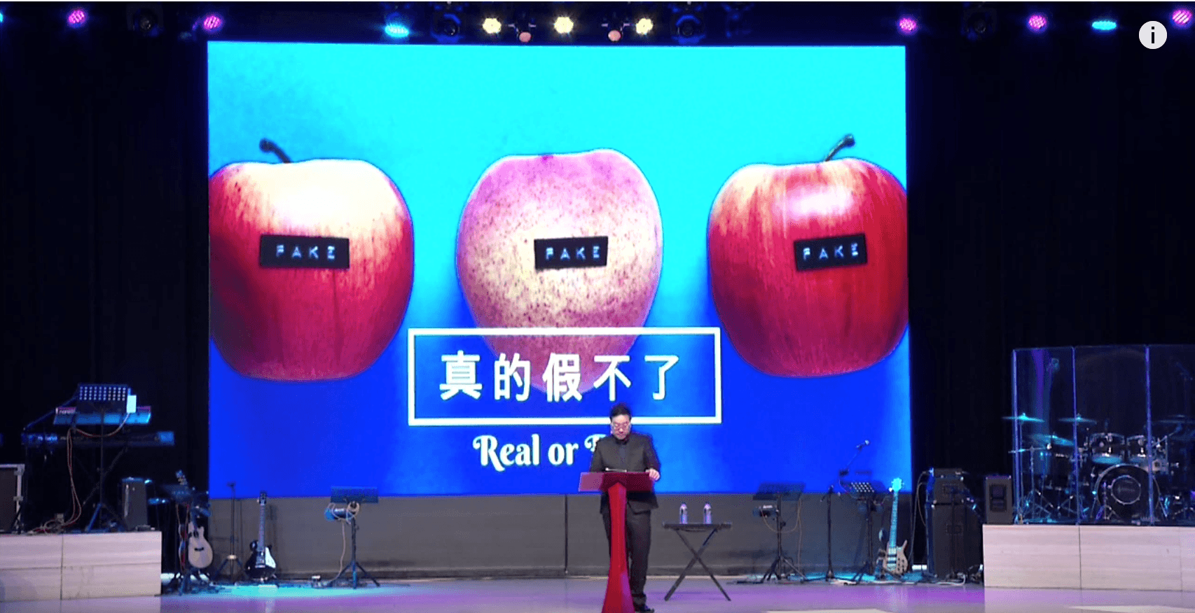 真的假不了｜張光偉牧師