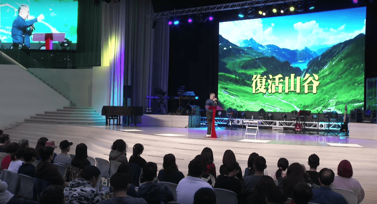 復活山谷｜張茂松牧師