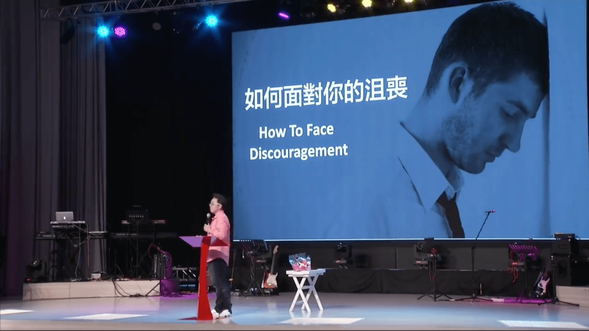 如何面對你的沮喪｜張光偉牧師