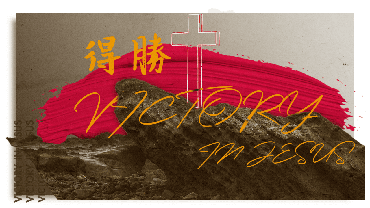 復活節音樂會