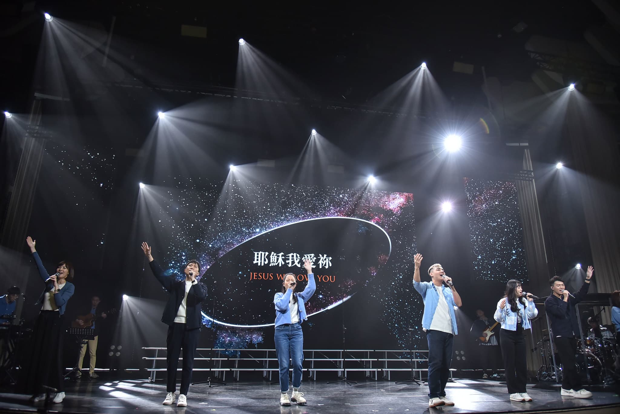 Blessing Sunday Worship