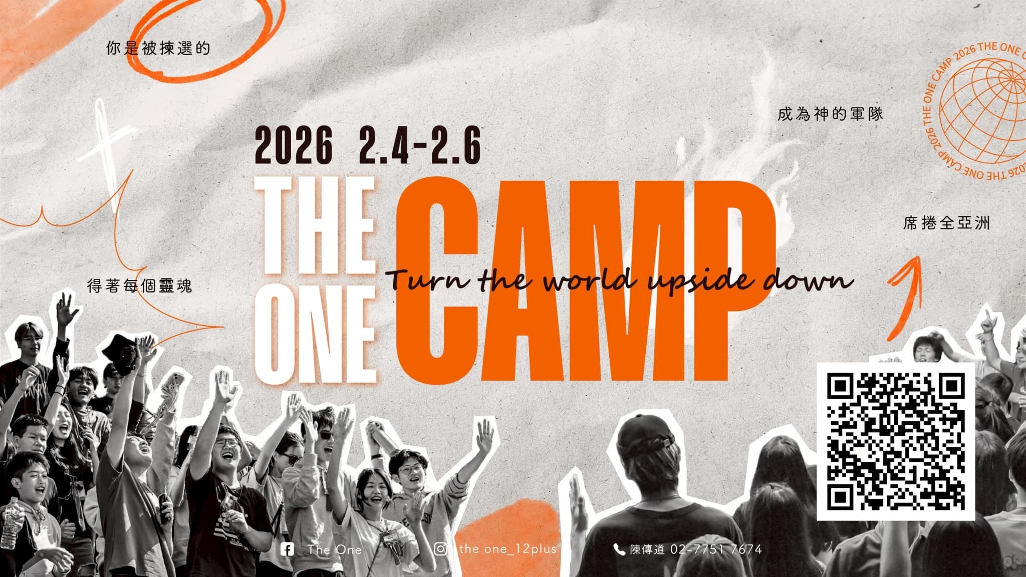 The One Camp